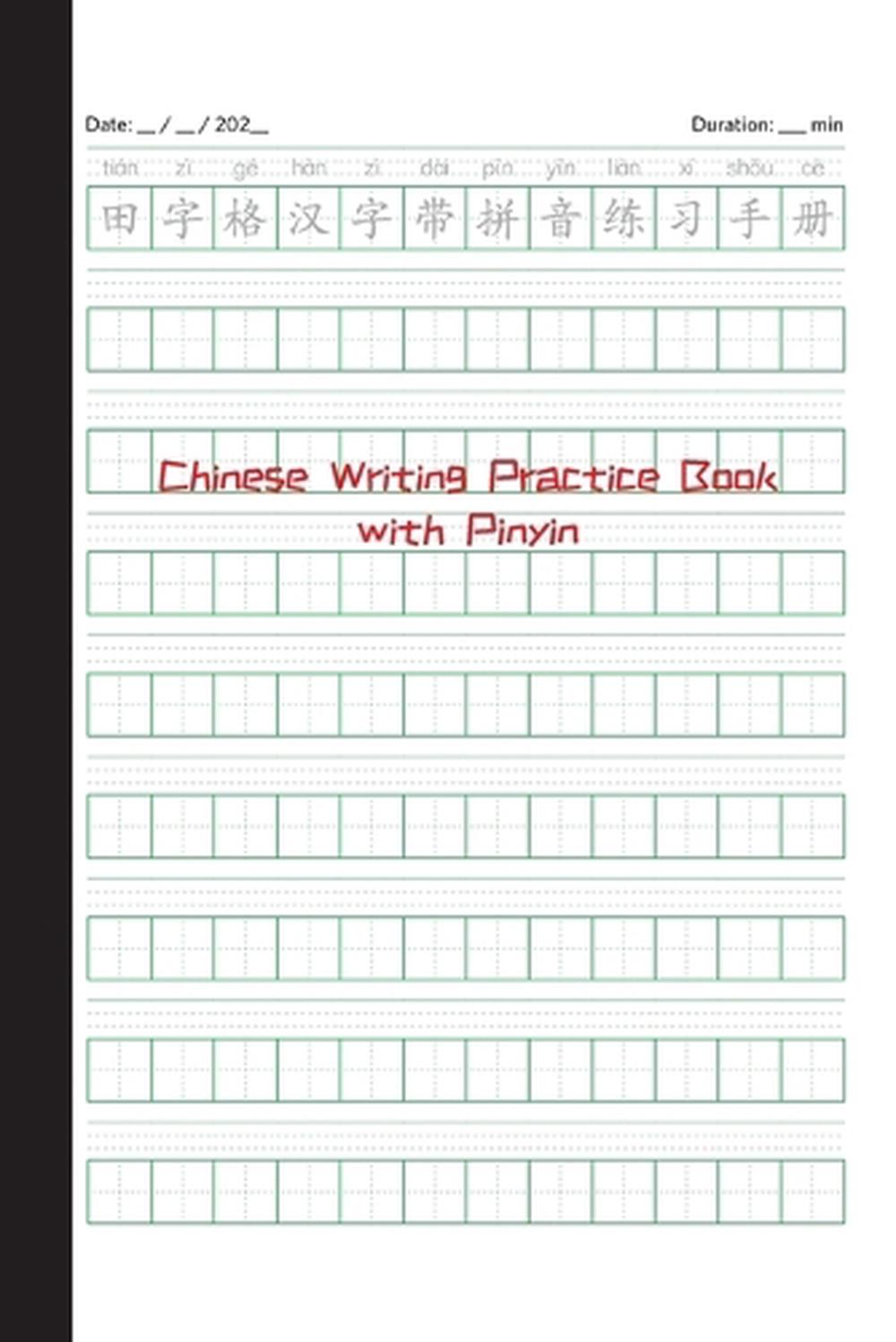 Chinese Writing Practice Book with Pinyin: Tian Zi Ge Notebook: Tian Zi Ge Noteb