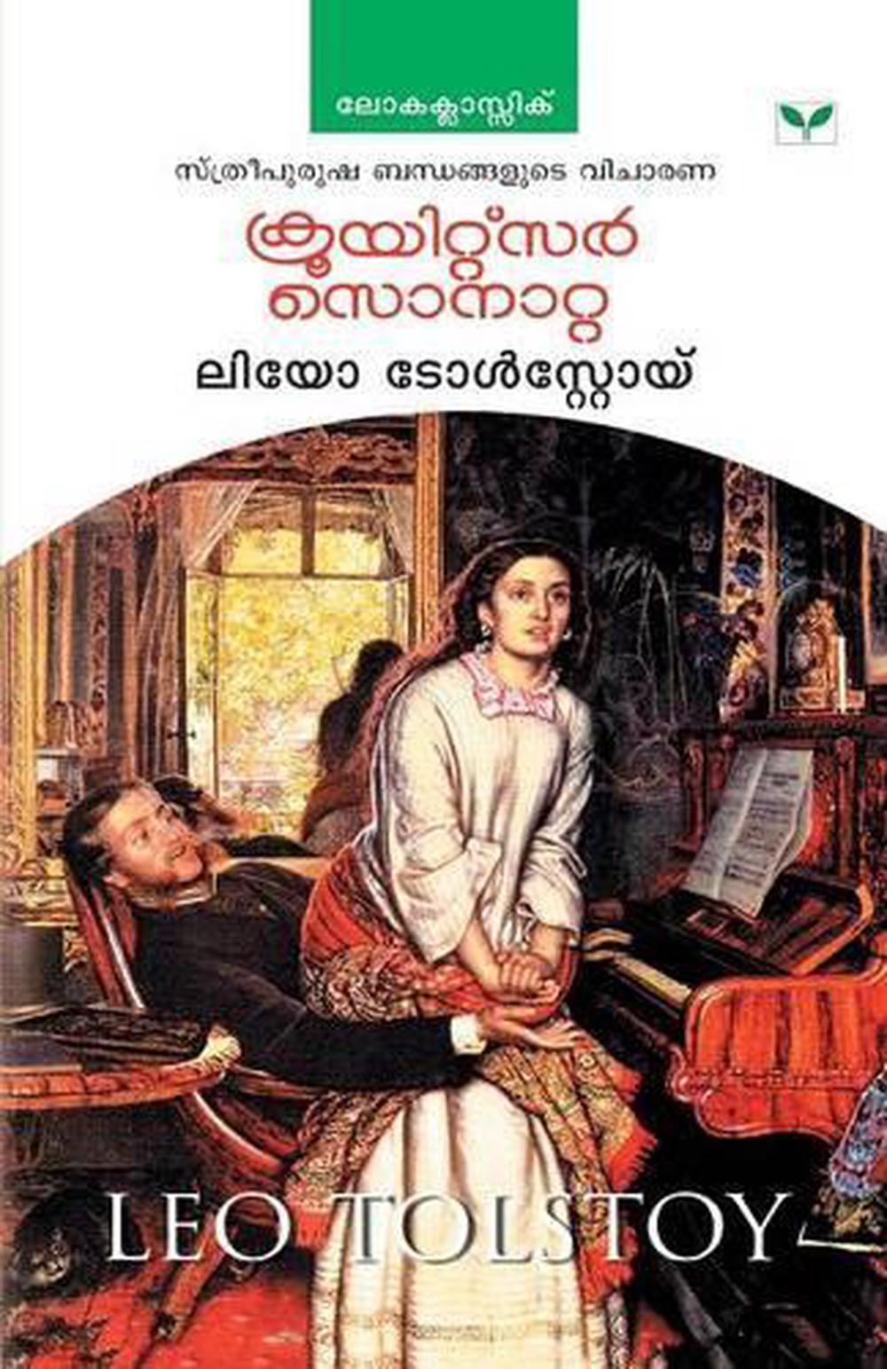 biography of leo tolstoy in malayalam