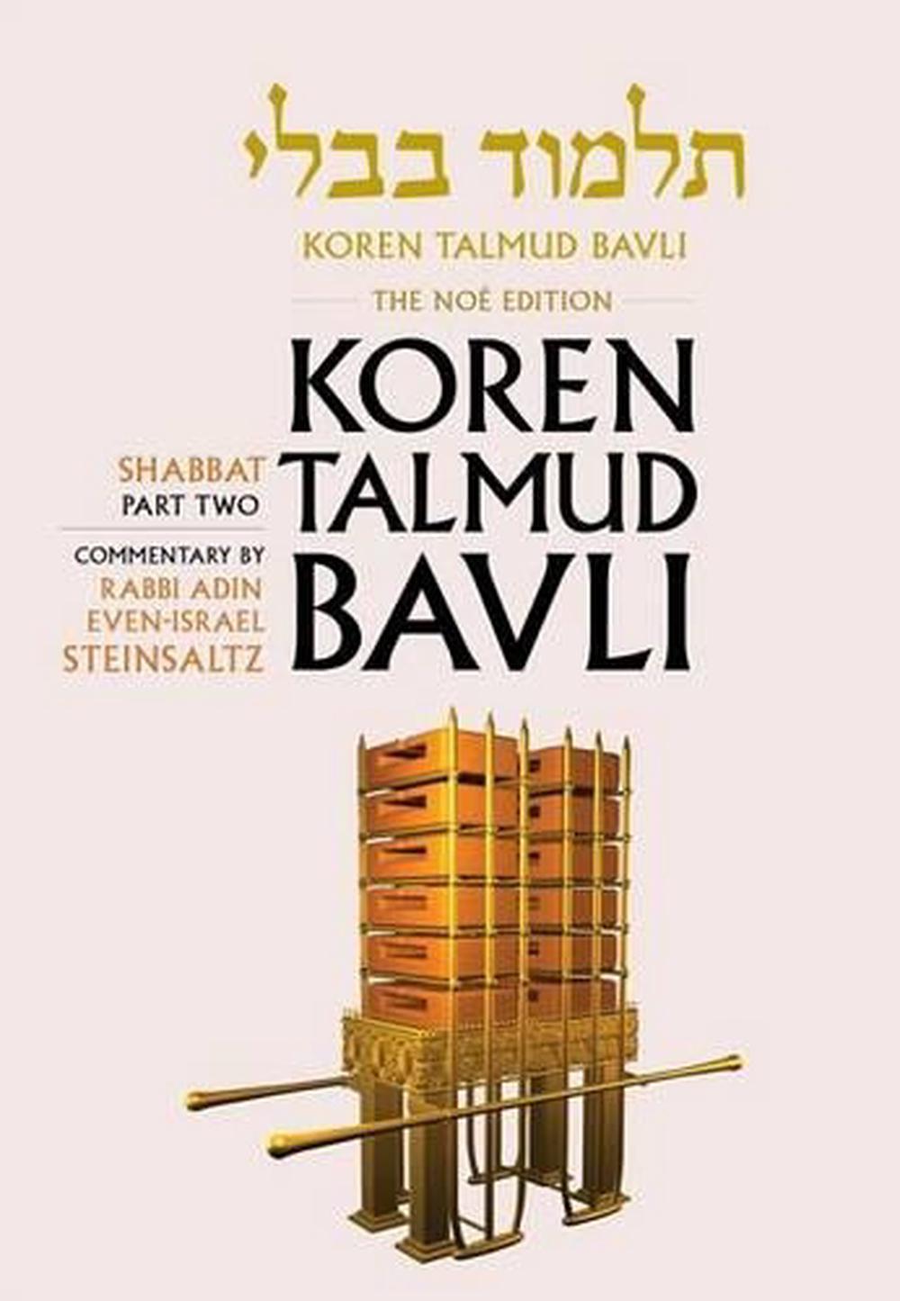 Koren Talmud Bavli Noe Edition, Vol. 3: Tractate Shabbat Part 2, Color ...