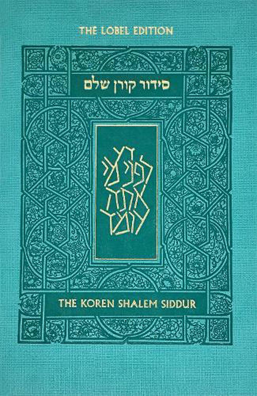 Koren Shalem Siddur With Tabs, Compact, Turquoise By Koren Publishers ...